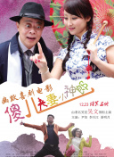 婷婷综合影院